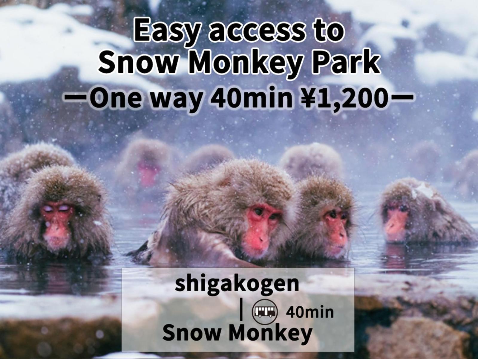 Shiga Swiss Inn 시가 코겐 외부 사진